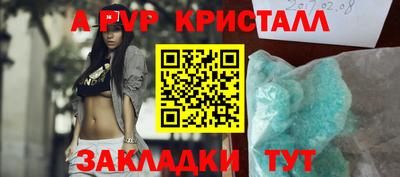 стаф Новодвинск