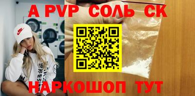 стаф Новодвинск