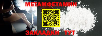 стаф Новодвинск