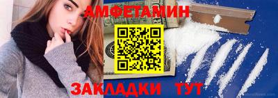 молекула духа Новокубанск