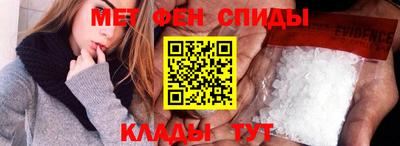 молекула духа Новокубанск