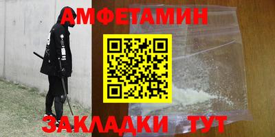 молекула духа Новокубанск
