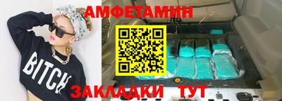 стаф Новодвинск