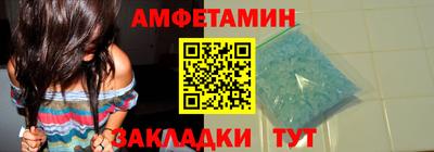 молекула духа Новокубанск