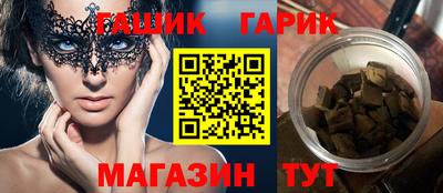 стаф Новодвинск
