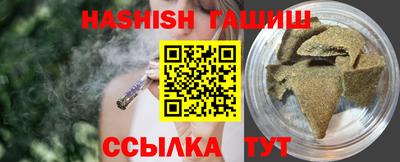 молекула духа Новокубанск