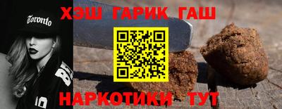 молекула духа Новокубанск