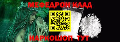 стаф Новодвинск
