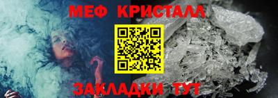 СК Новозыбков