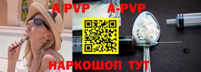 молекула духа Новокубанск