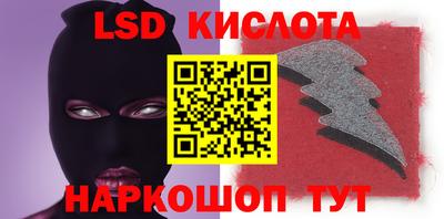 СК Новозыбков