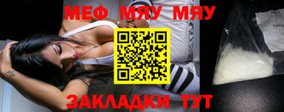 стаф Новодвинск