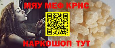СК Новозыбков
