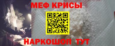 молекула духа Новокубанск