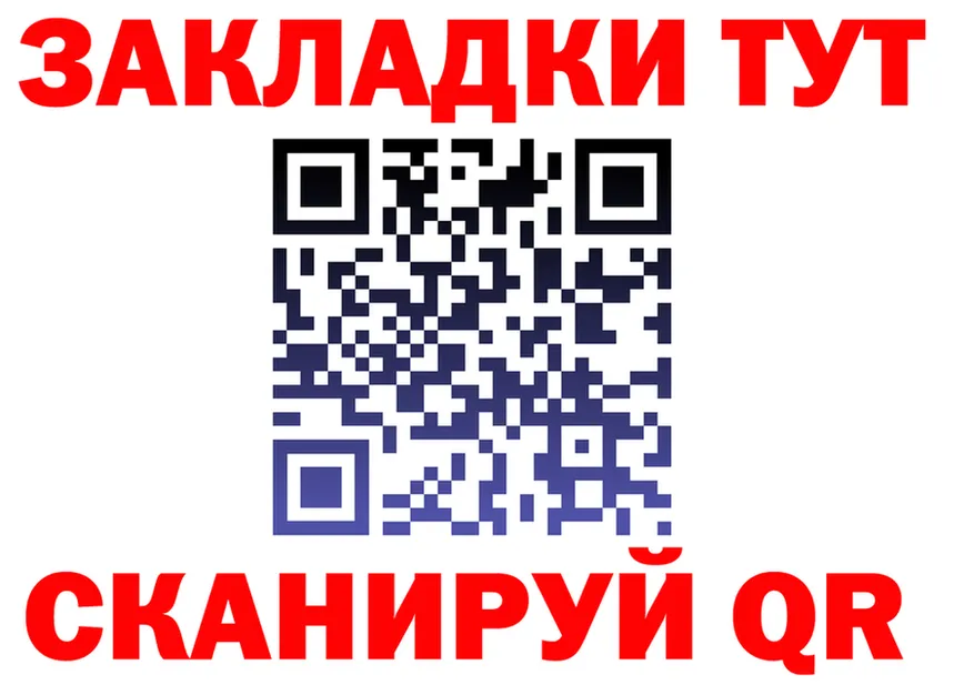 A-PVP Соль зеркало shop гидра Черняховск