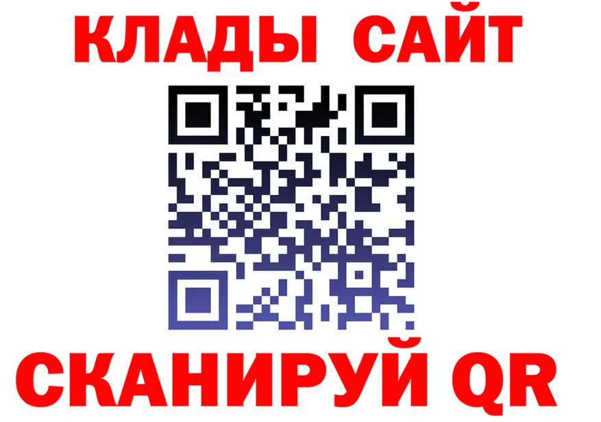 АМФ 97% как войти даркнет hydra Черняховск