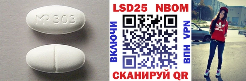 Лсд 25 экстази кислота  Черняховск 