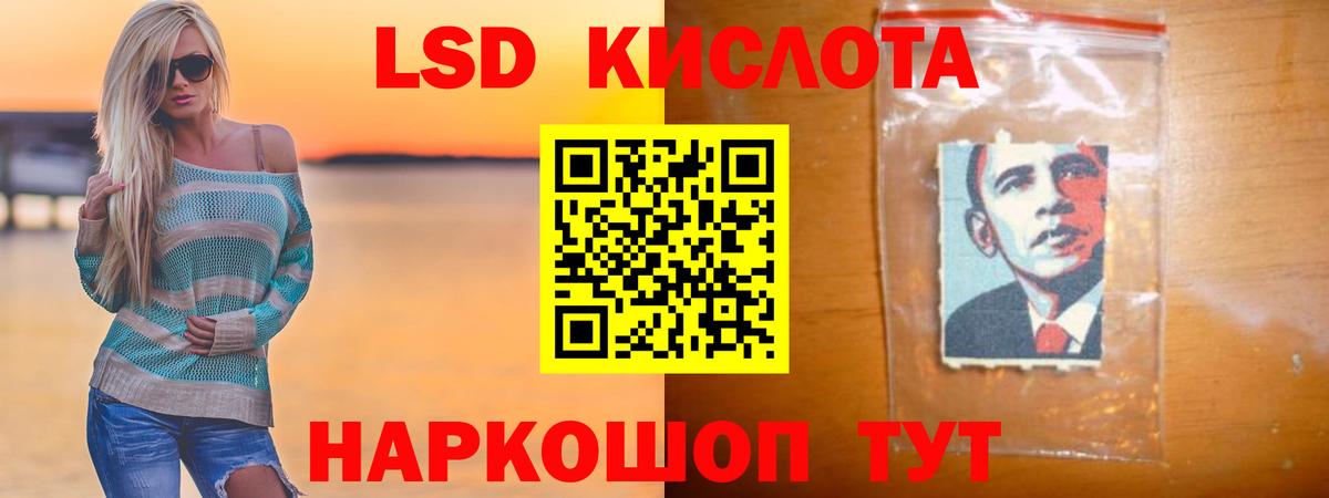 Лсд 25 экстази кислота Черняховск