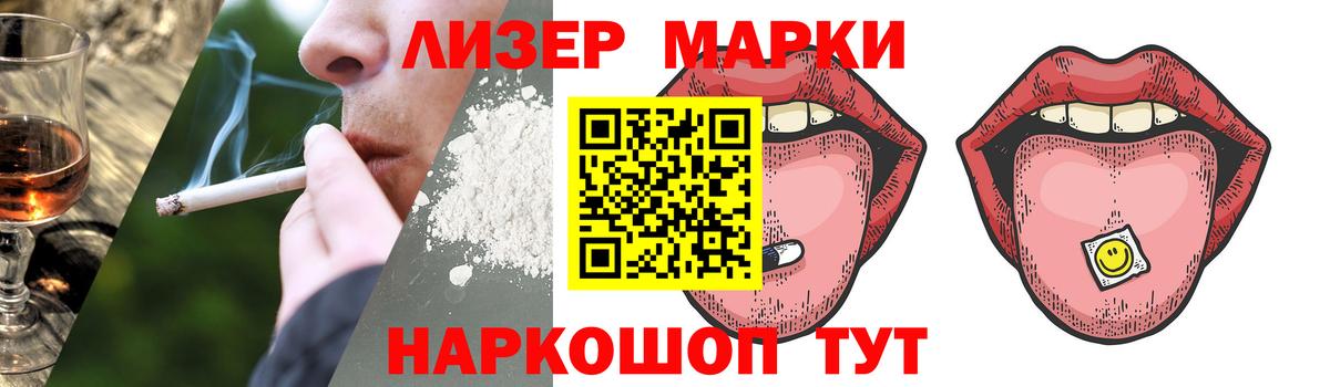 mega ТОР  Вход с VPN  LSD-25 экстази  Лсд 25 экстази кислота  Черняховск  Лсд 25 экстази кислота 