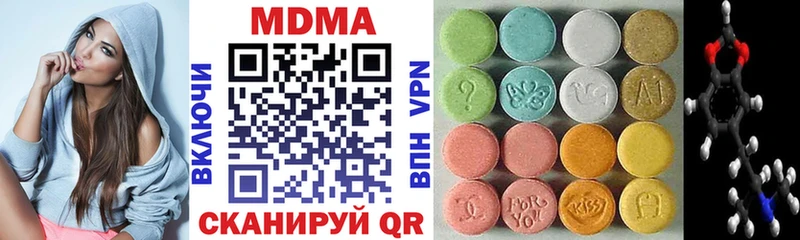 купить закладку  Черняховск  МДМА Molly 
