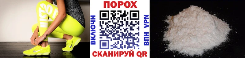 Первитин Methamphetamine  где купить   Черняховск 