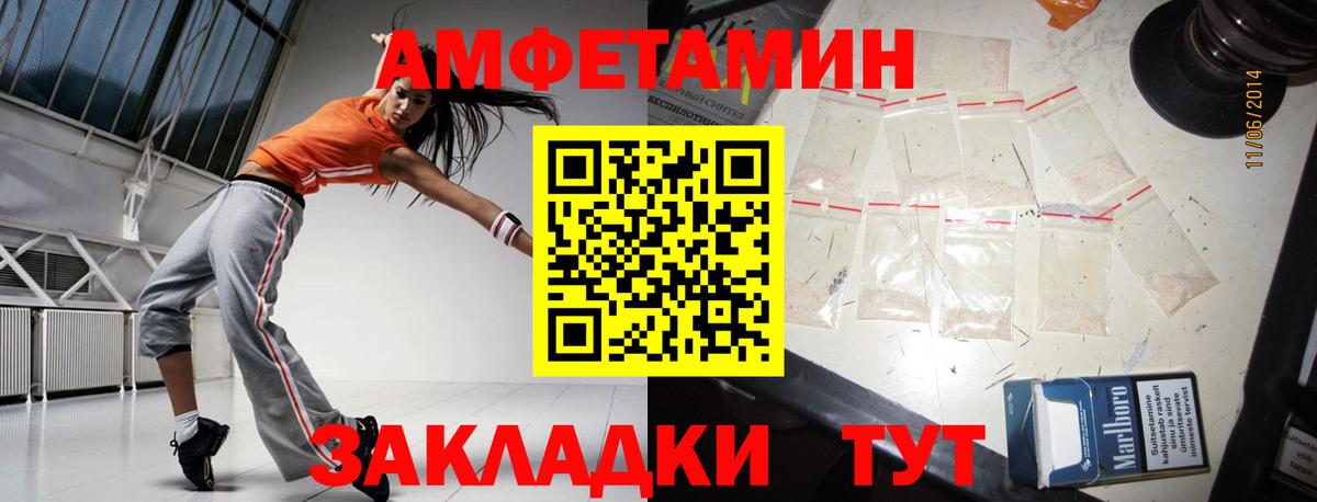 Черняховск  Метамфетамин мет  Вход с VPN 