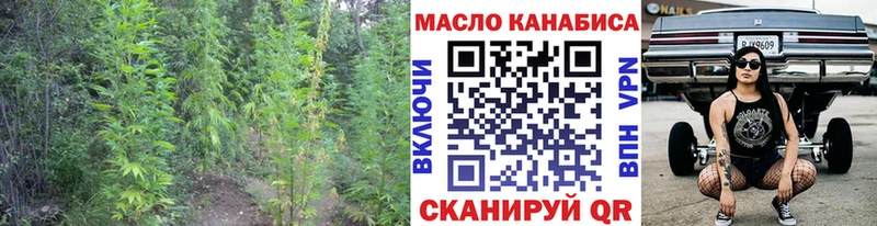 OMG вход  Черняховск  darknet наркотические препараты  Дистиллят ТГК концентрат 
