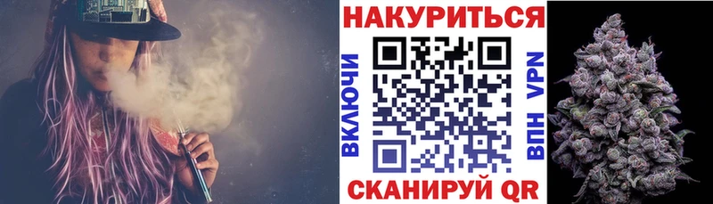дарнет шоп  Черняховск  МАРИХУАНА OG Kush 
