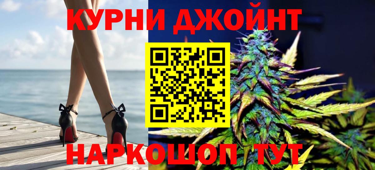 Черняховск  Марихуана Amnesia  Шишки марихуана индика  Вход с VPN 